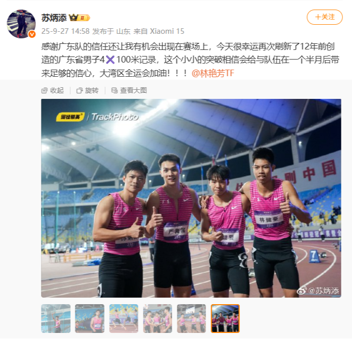 苏炳添刷新里程碑，费城76人抢七大战力克菲尼克斯太阳，晋级概率达85％的简单介绍